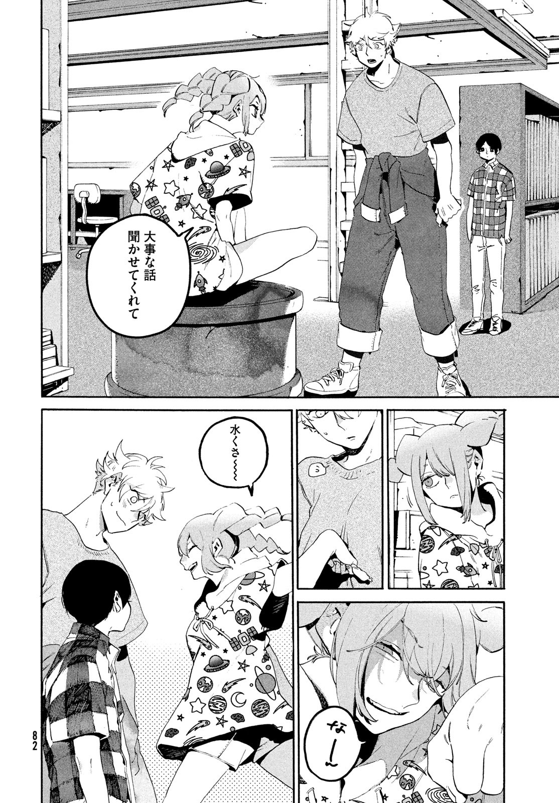 Page 34