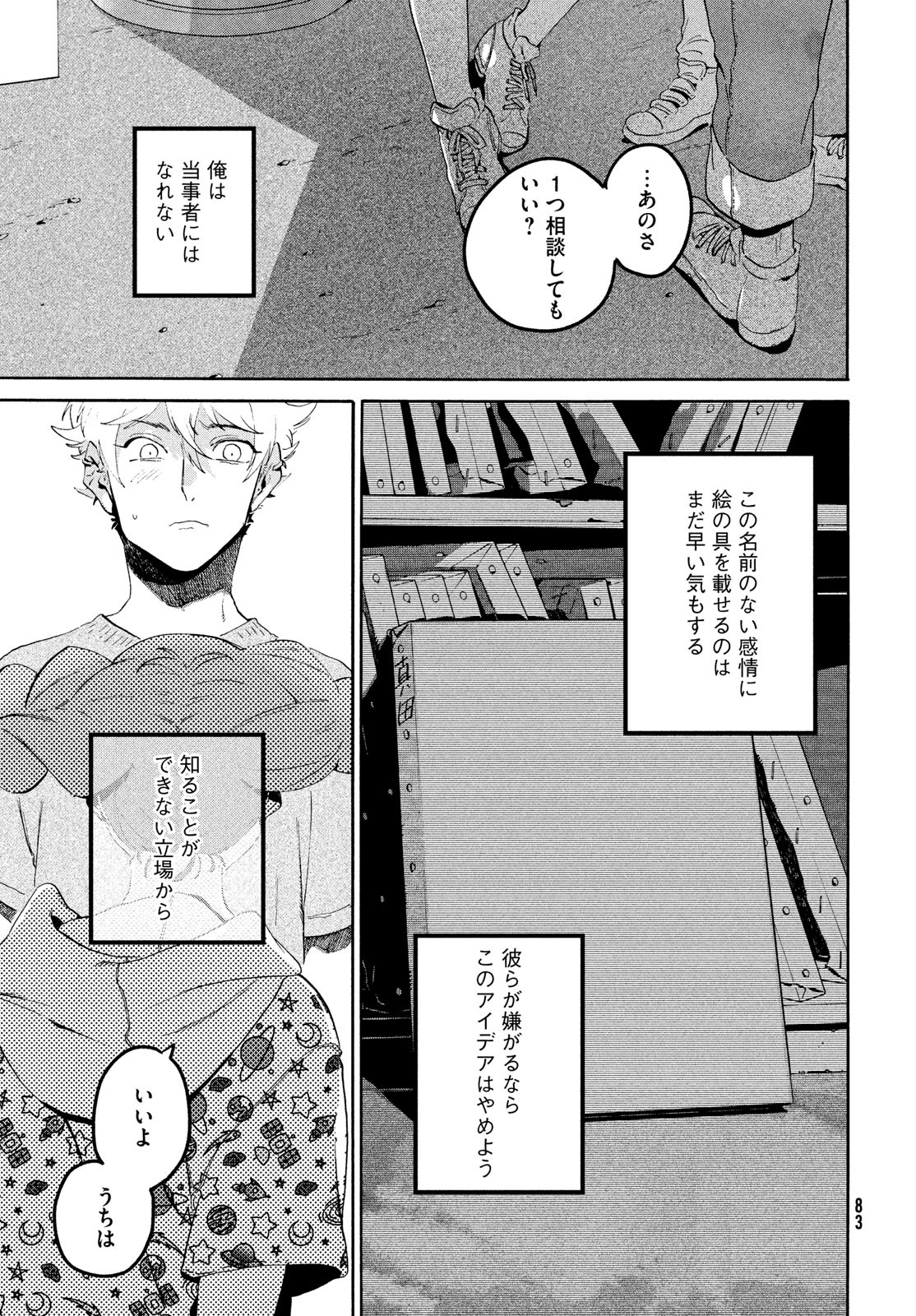 Page 35