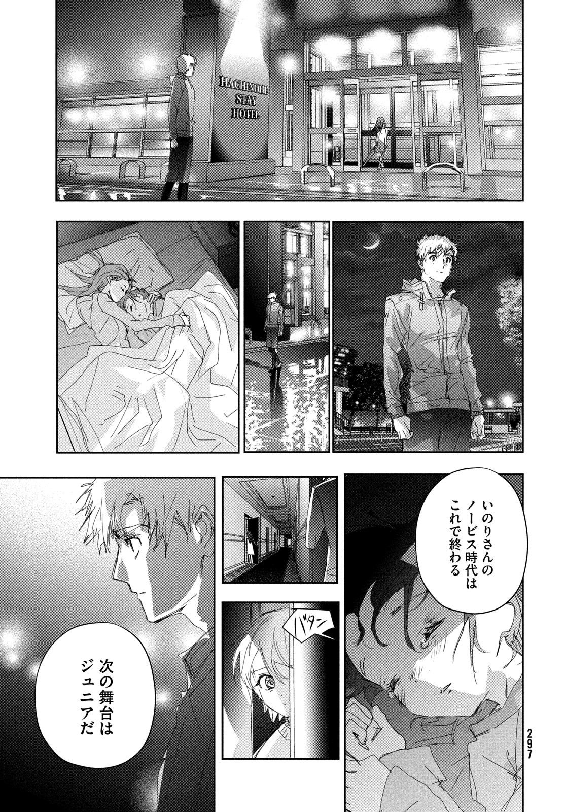Page 41
