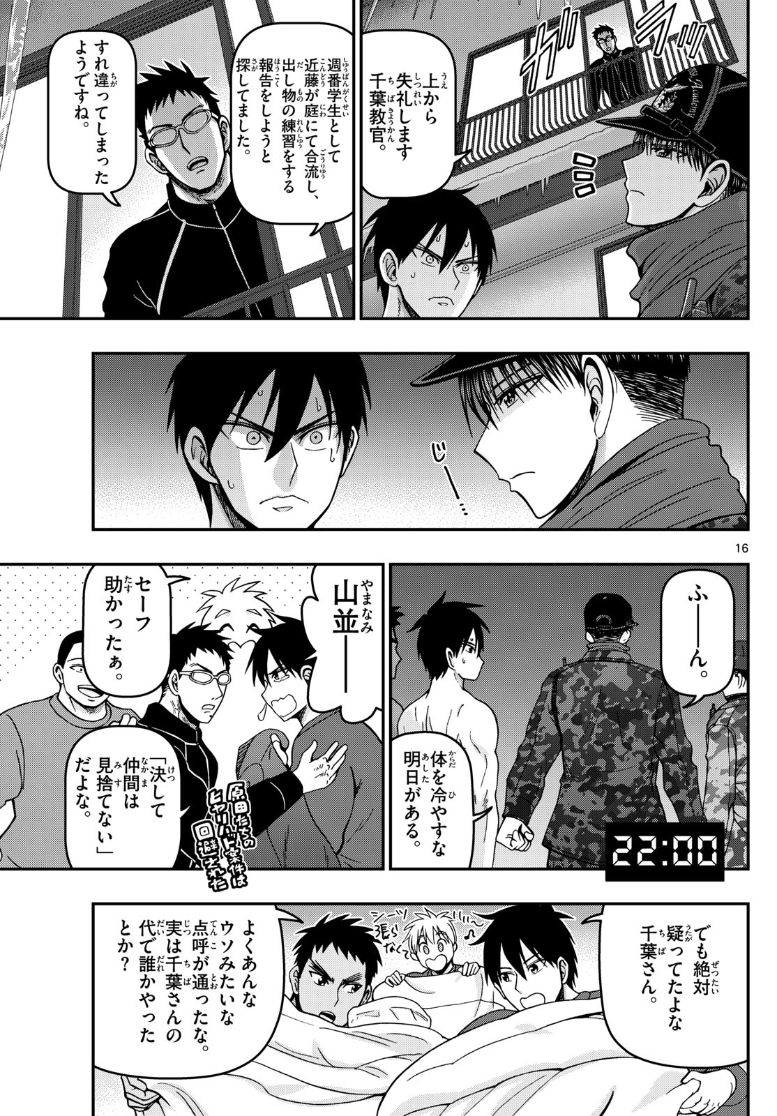 Page 16