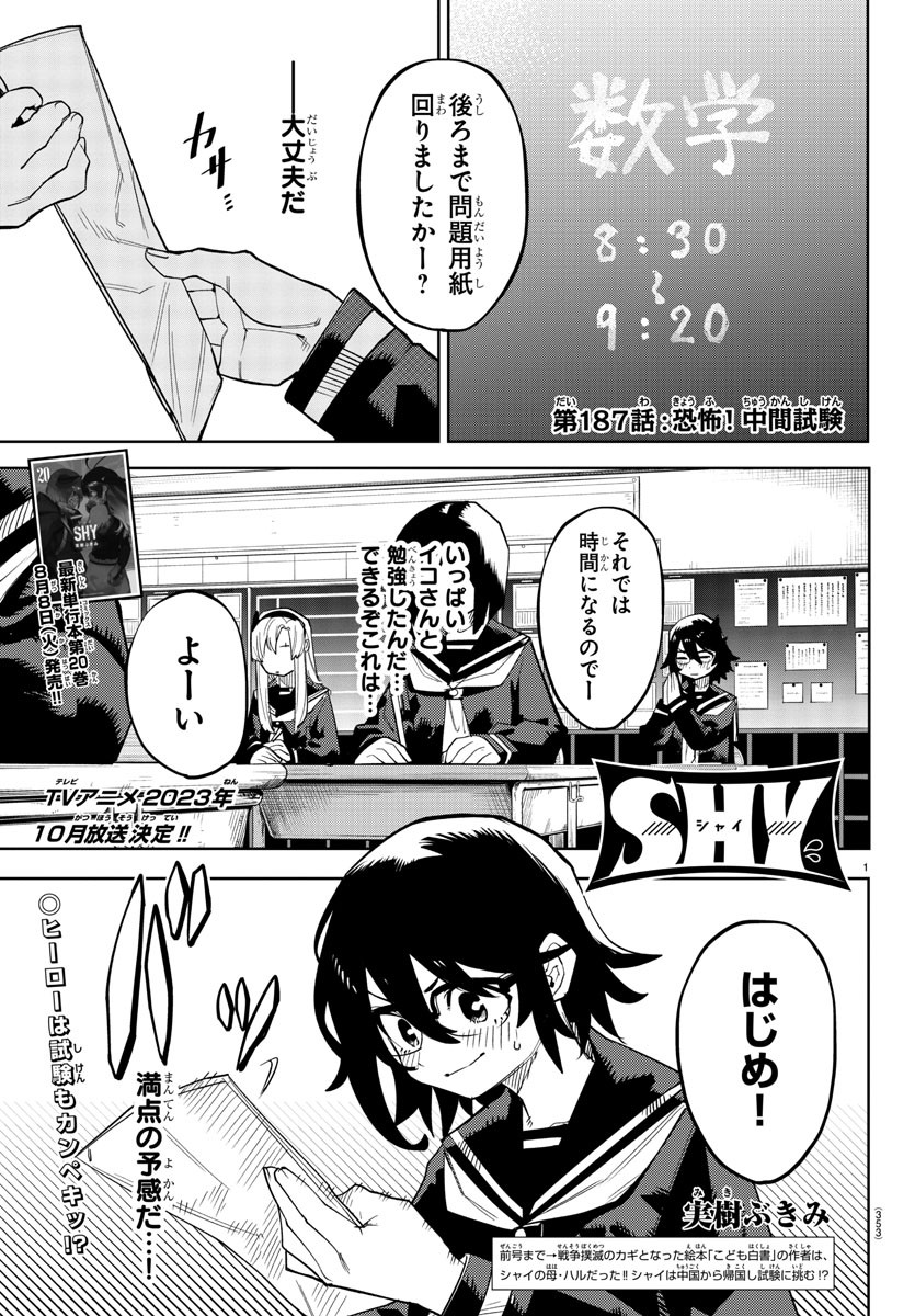 Page 1