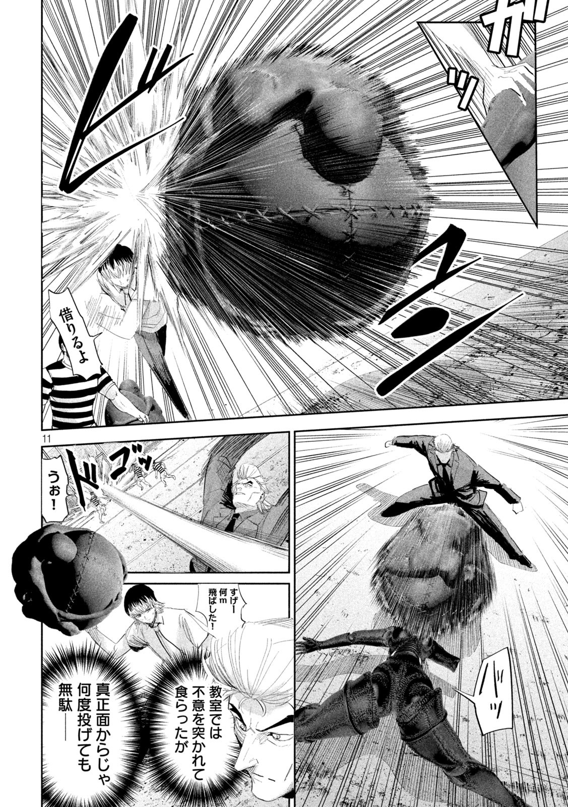 Page 11