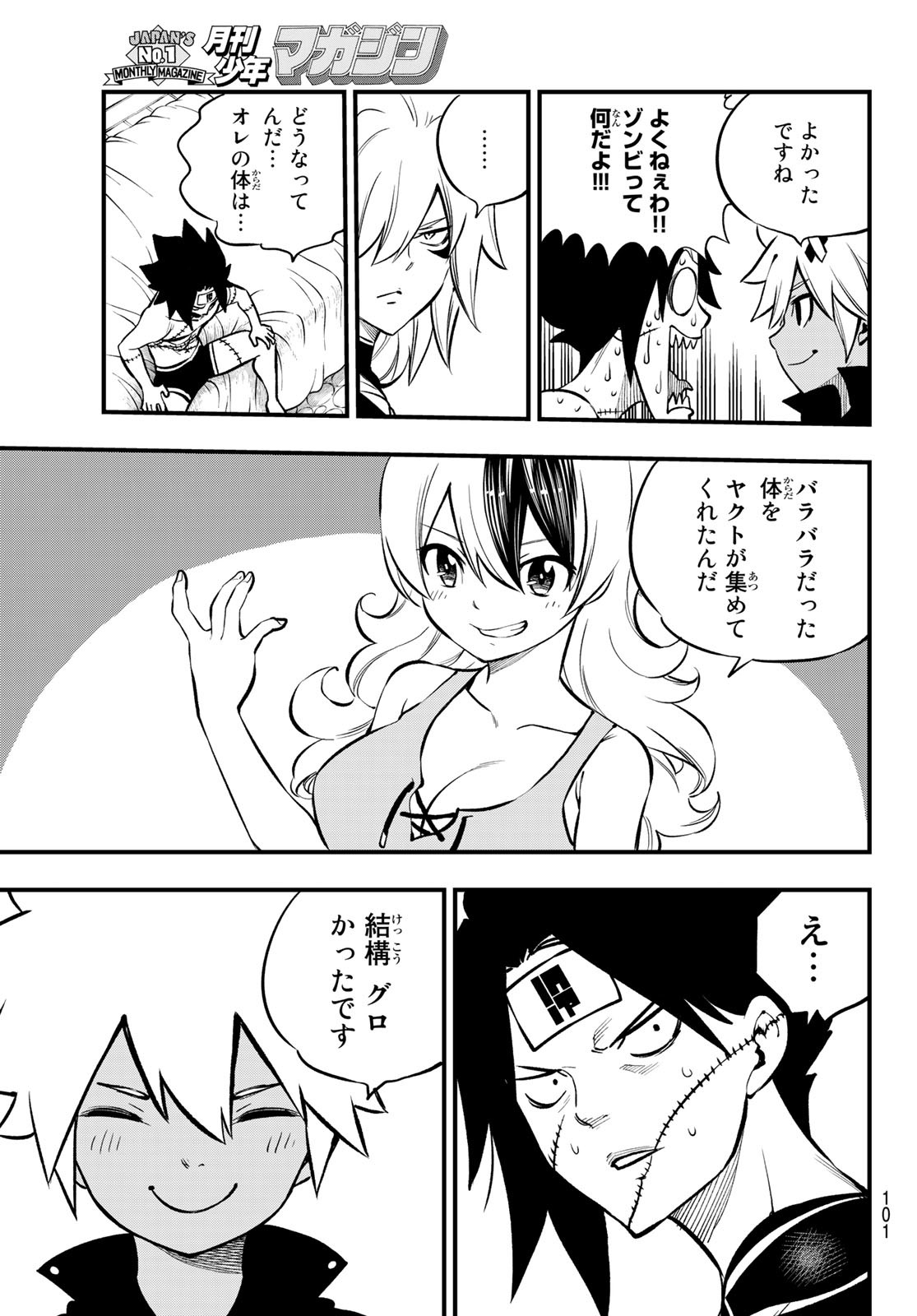 Page 37