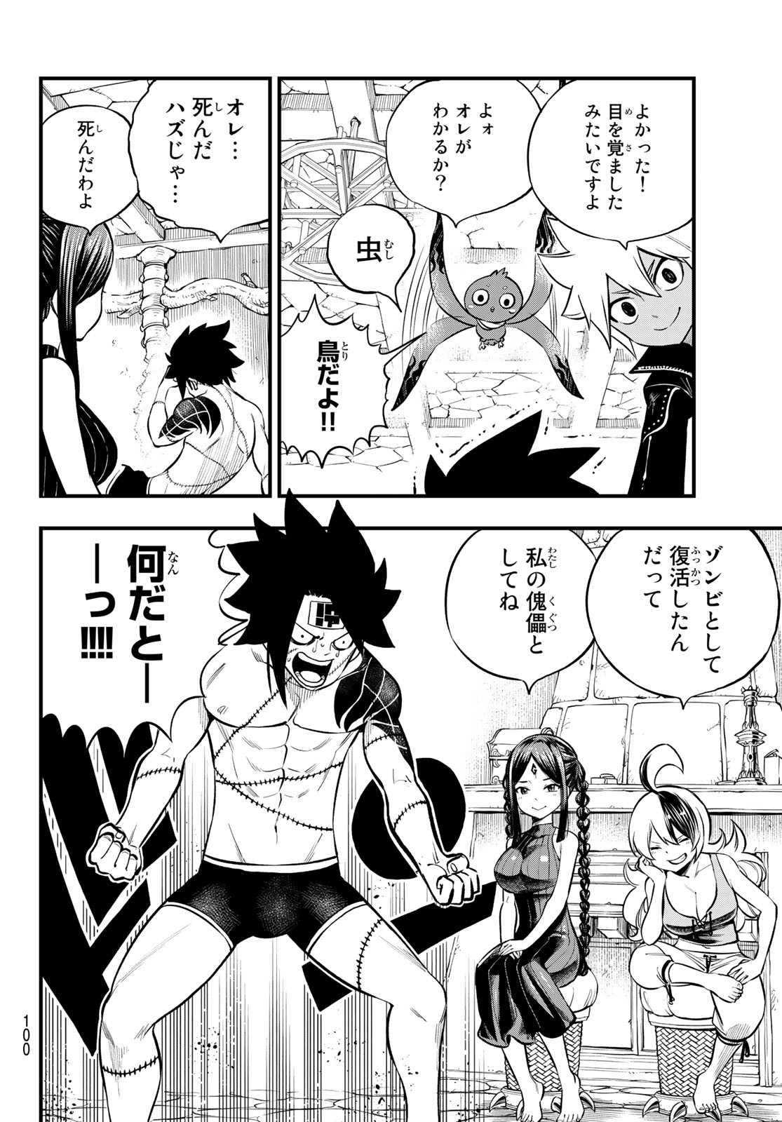 Page 36
