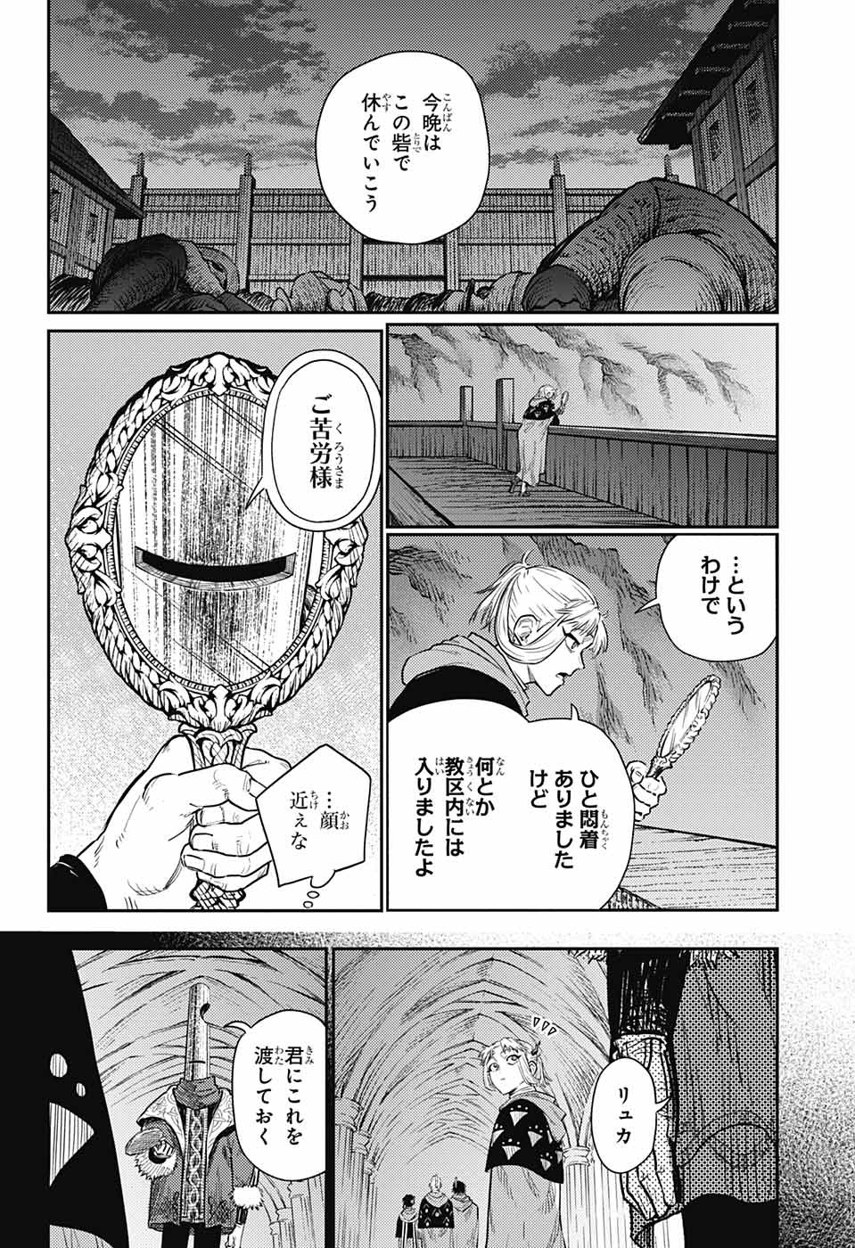 Page 40