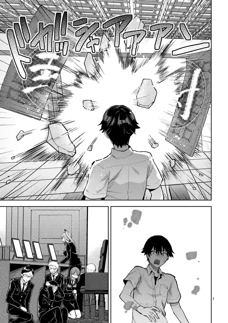 Page 7