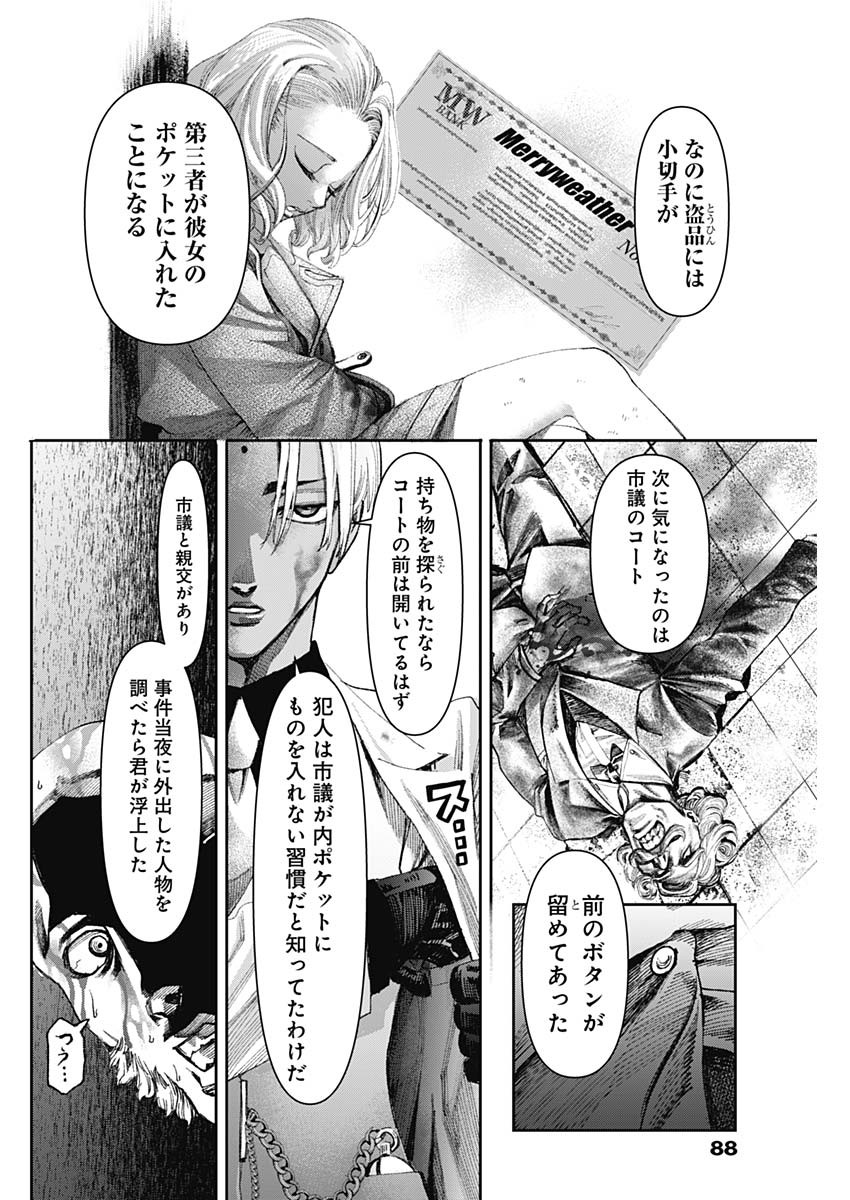 Page 69
