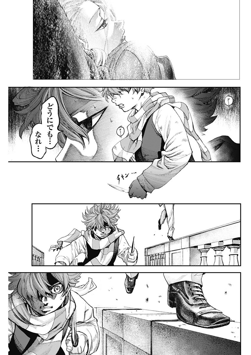 Page 62