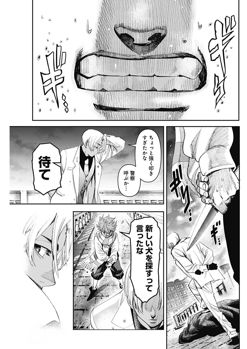 Page 76