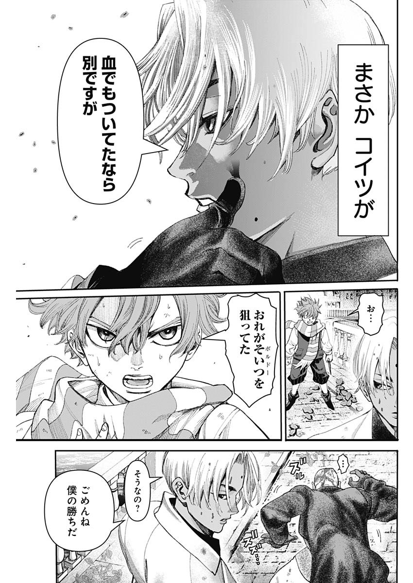 Page 72