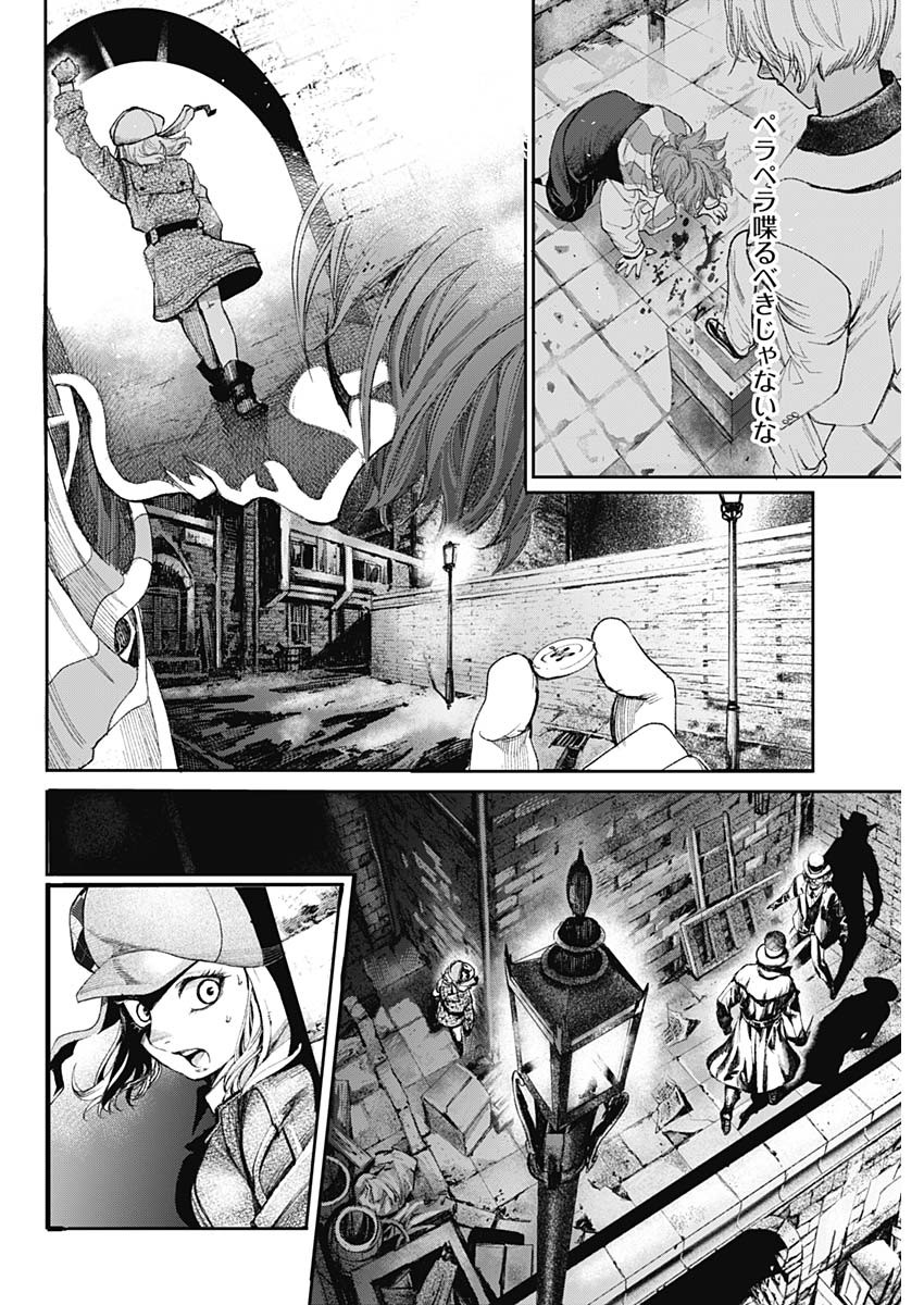 Page 43