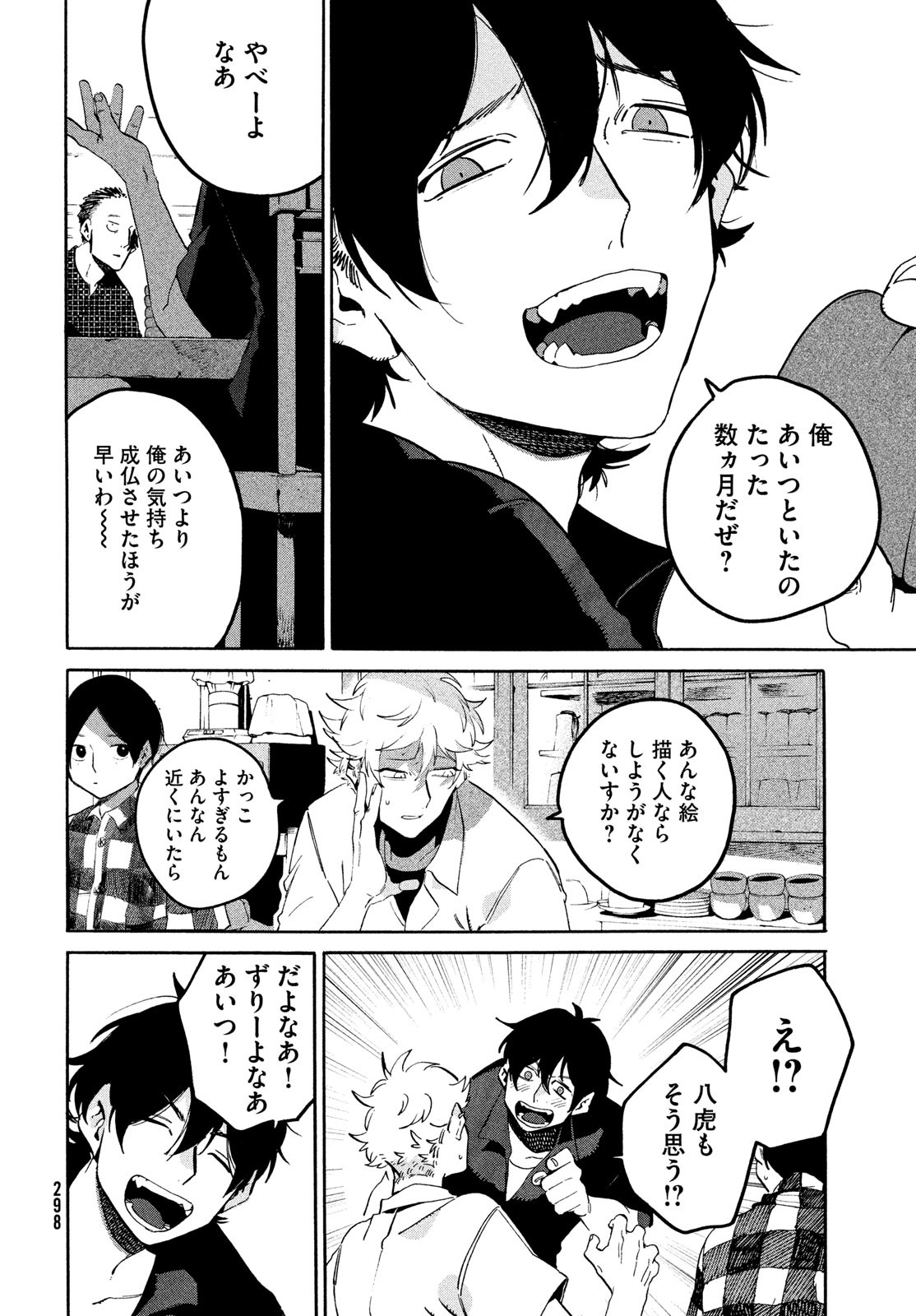 Page 44