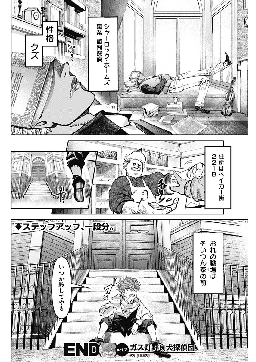 Page 40