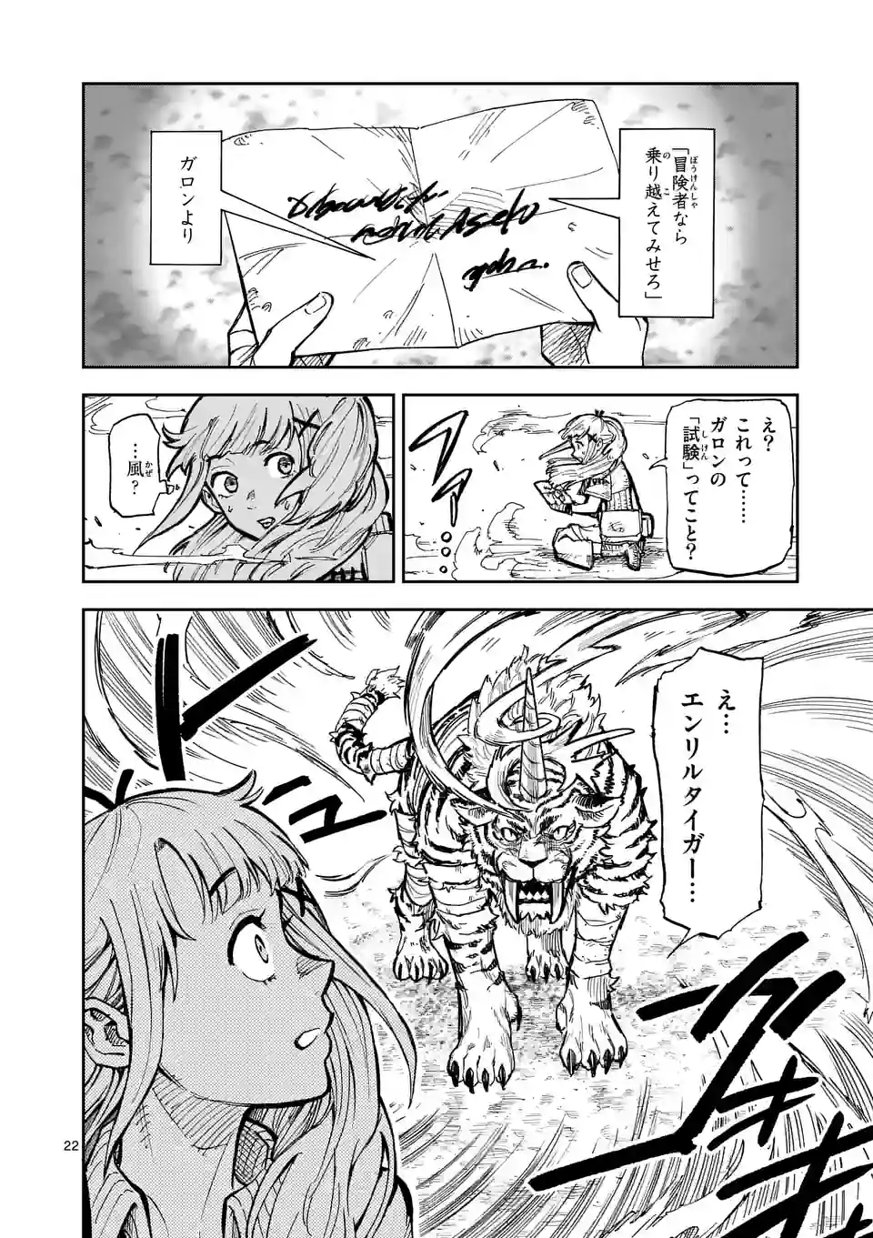 Page 22