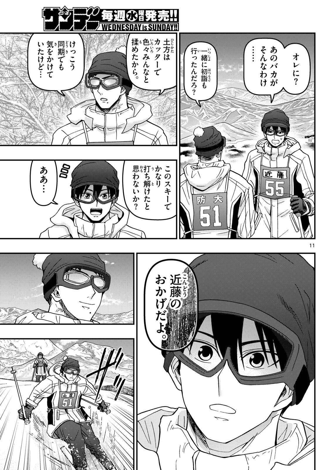 Page 11