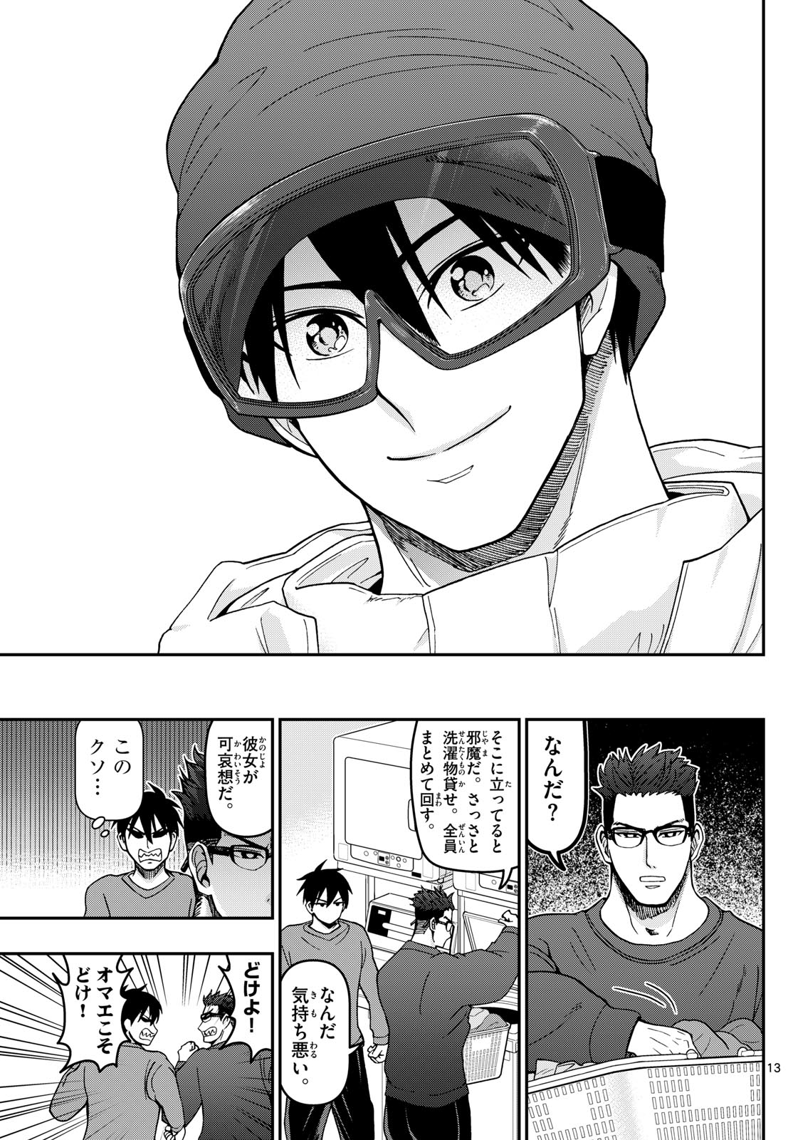 Page 13