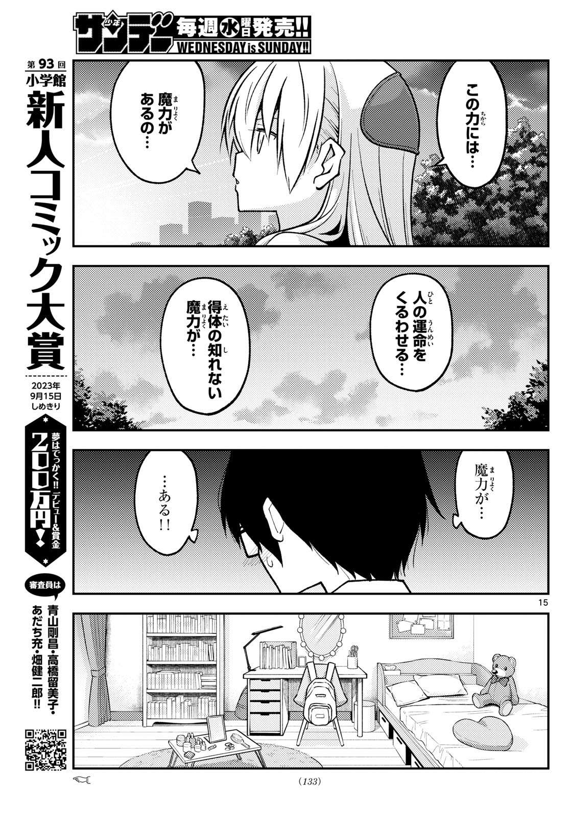 Page 15