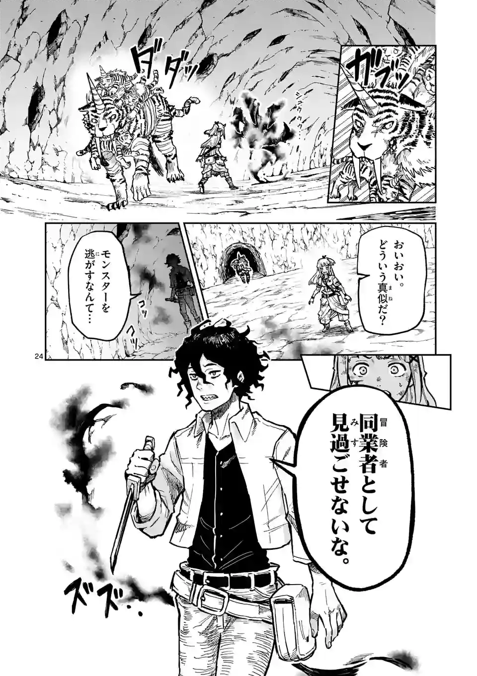 Page 24