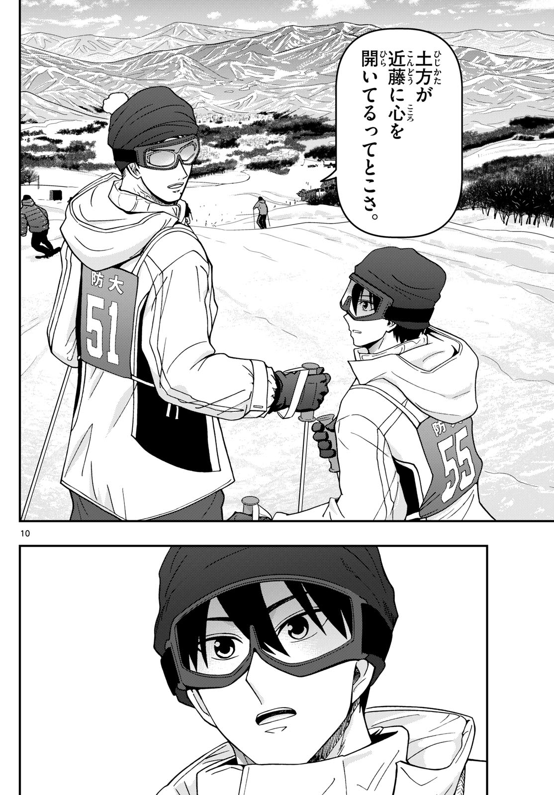 Page 10