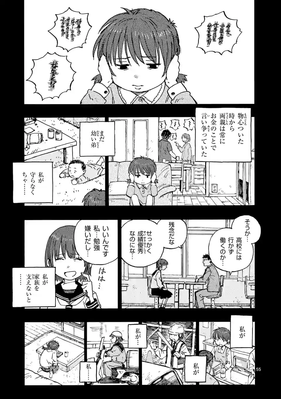 Page 55