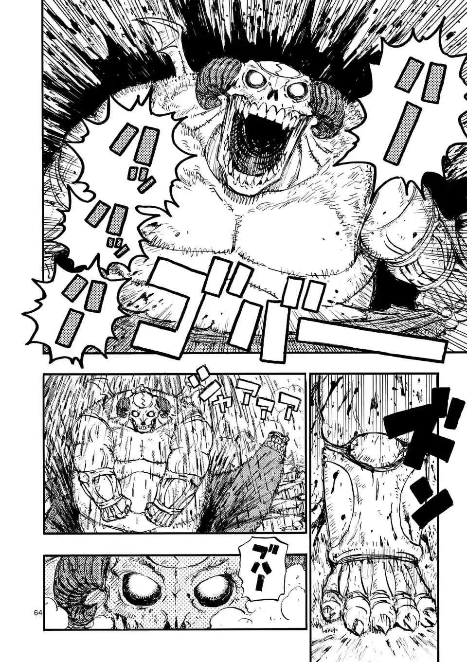 Page 64