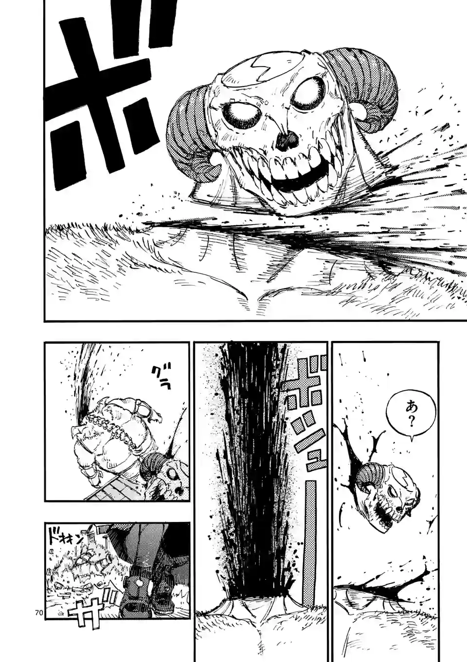 Page 70