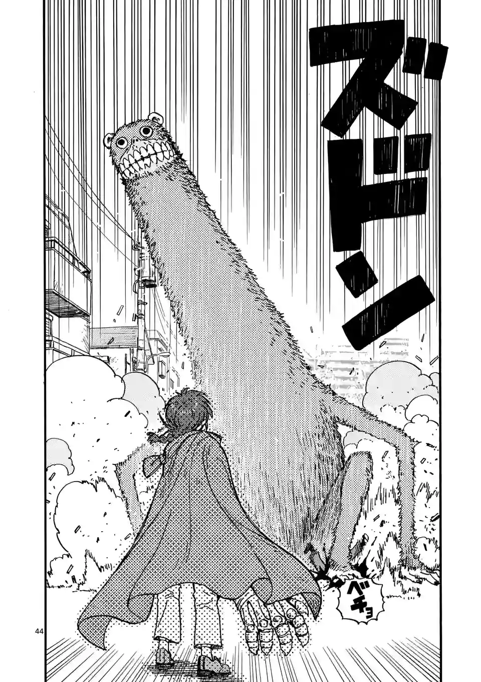 Page 44