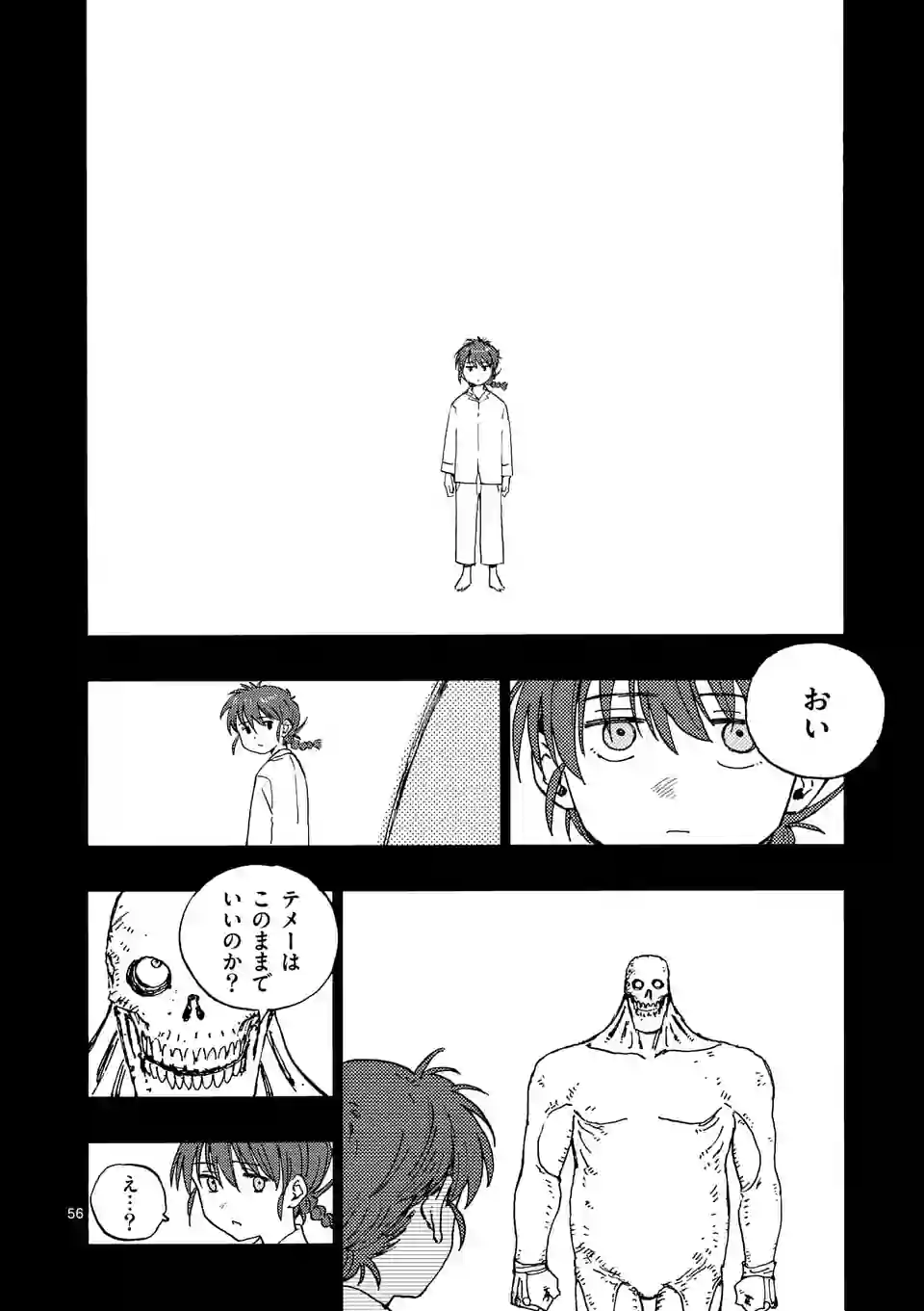 Page 56