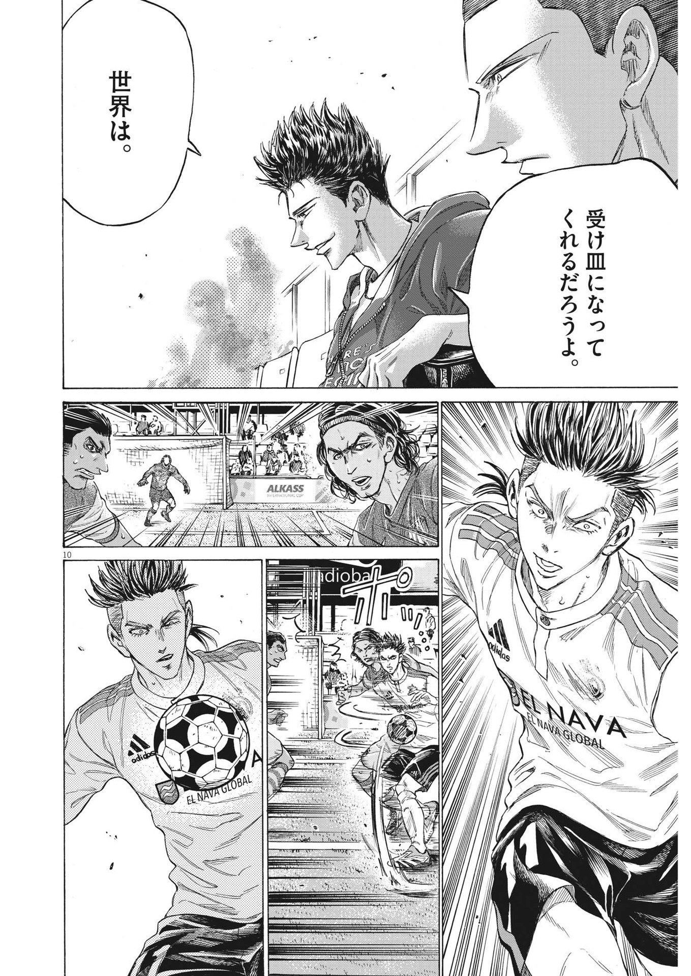 Page 10