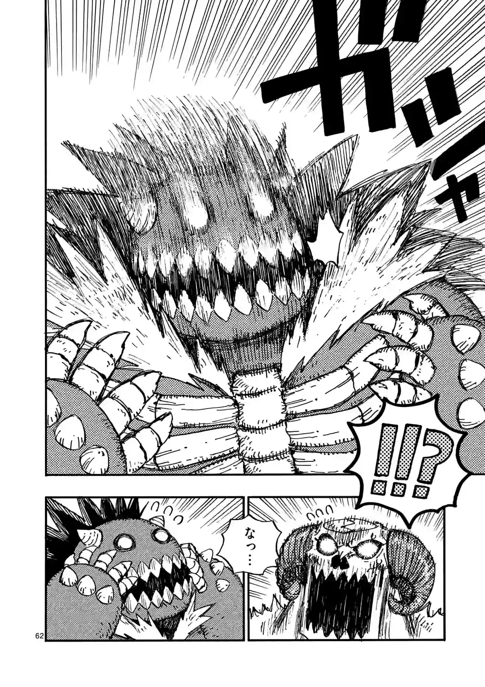 Page 62