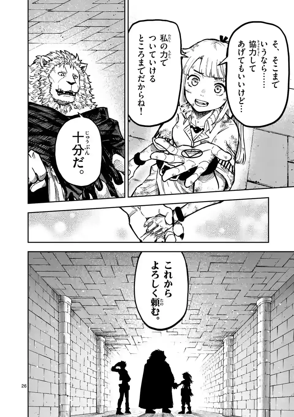 Page 26