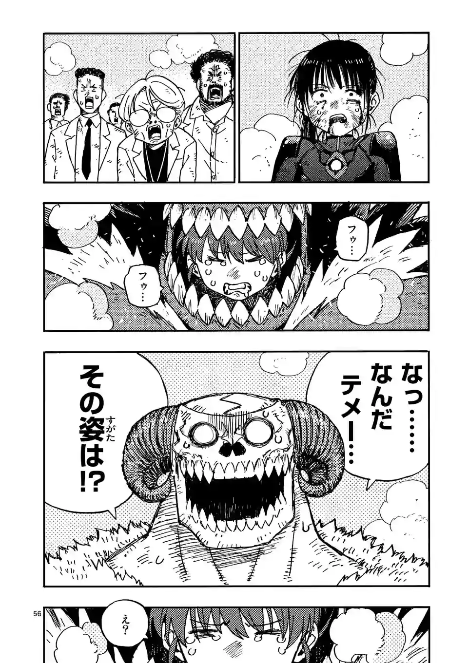 Page 56