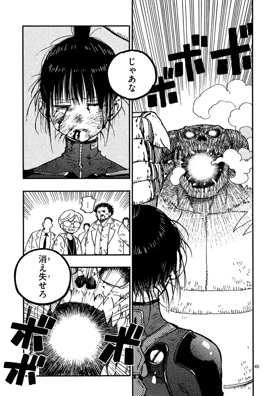 Page 45
