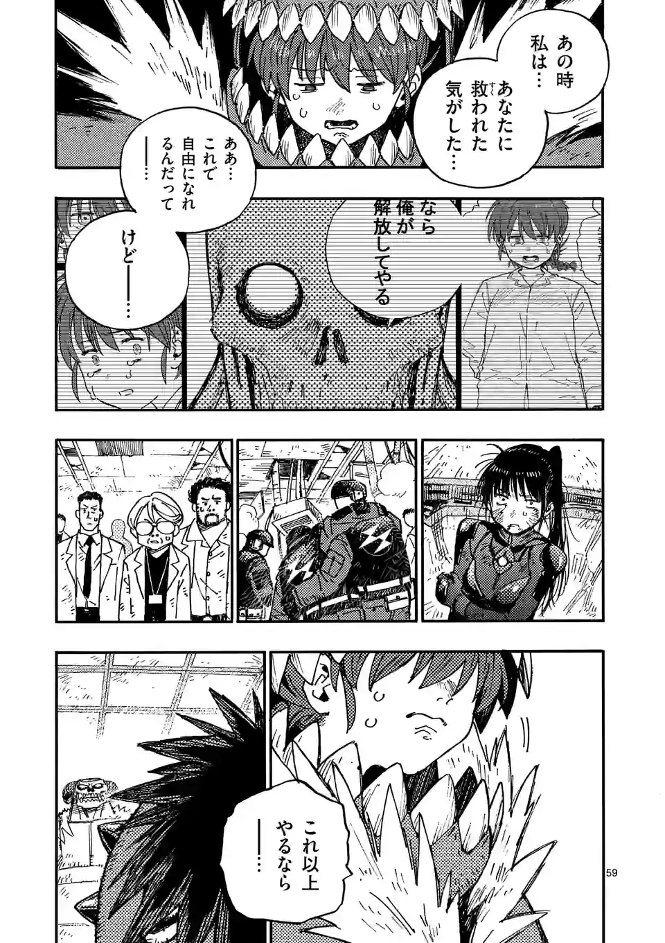Page 59