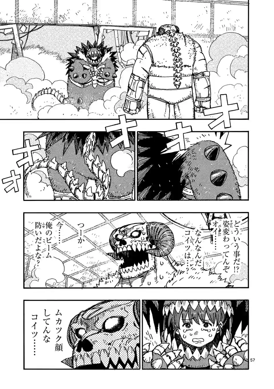 Page 57