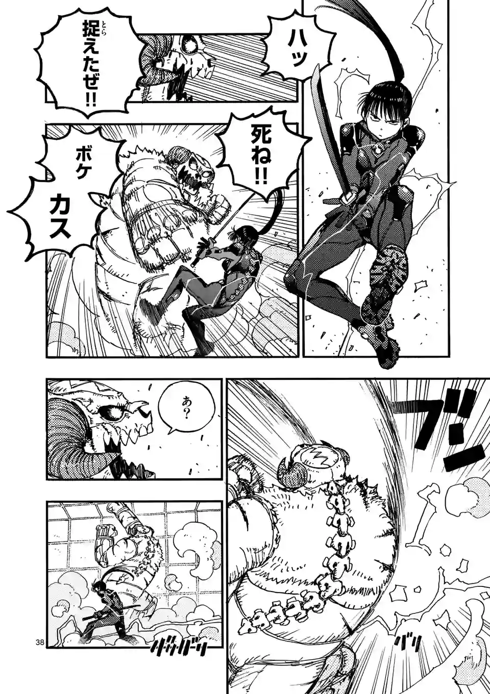 Page 38