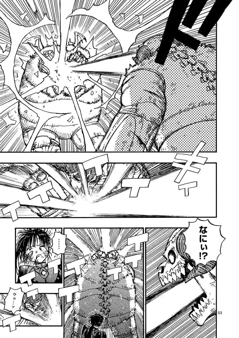 Page 53