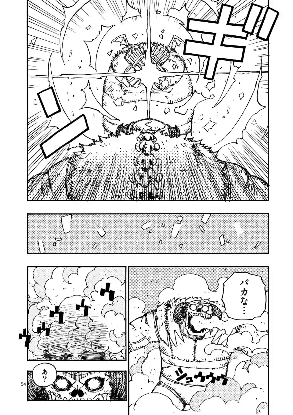 Page 54