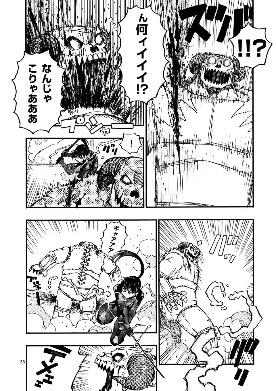 Page 36