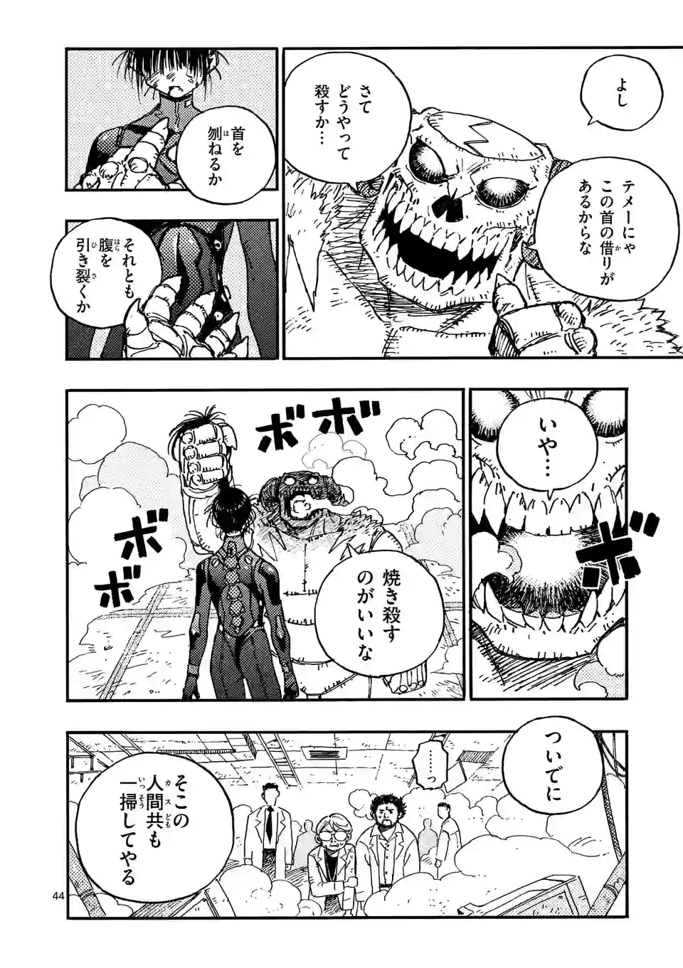 Page 44