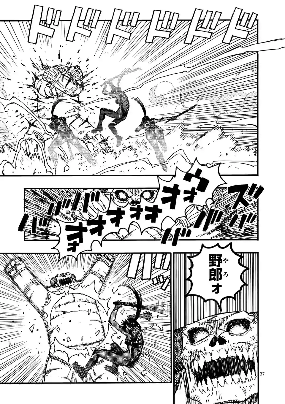 Page 37
