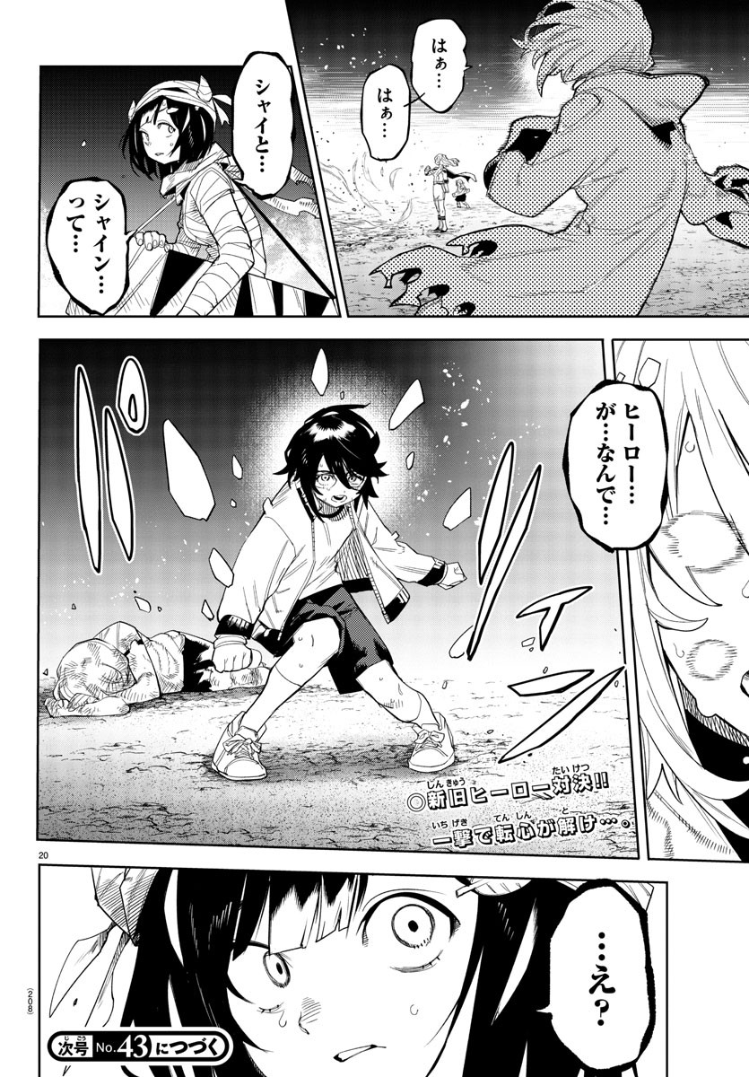 Page 20