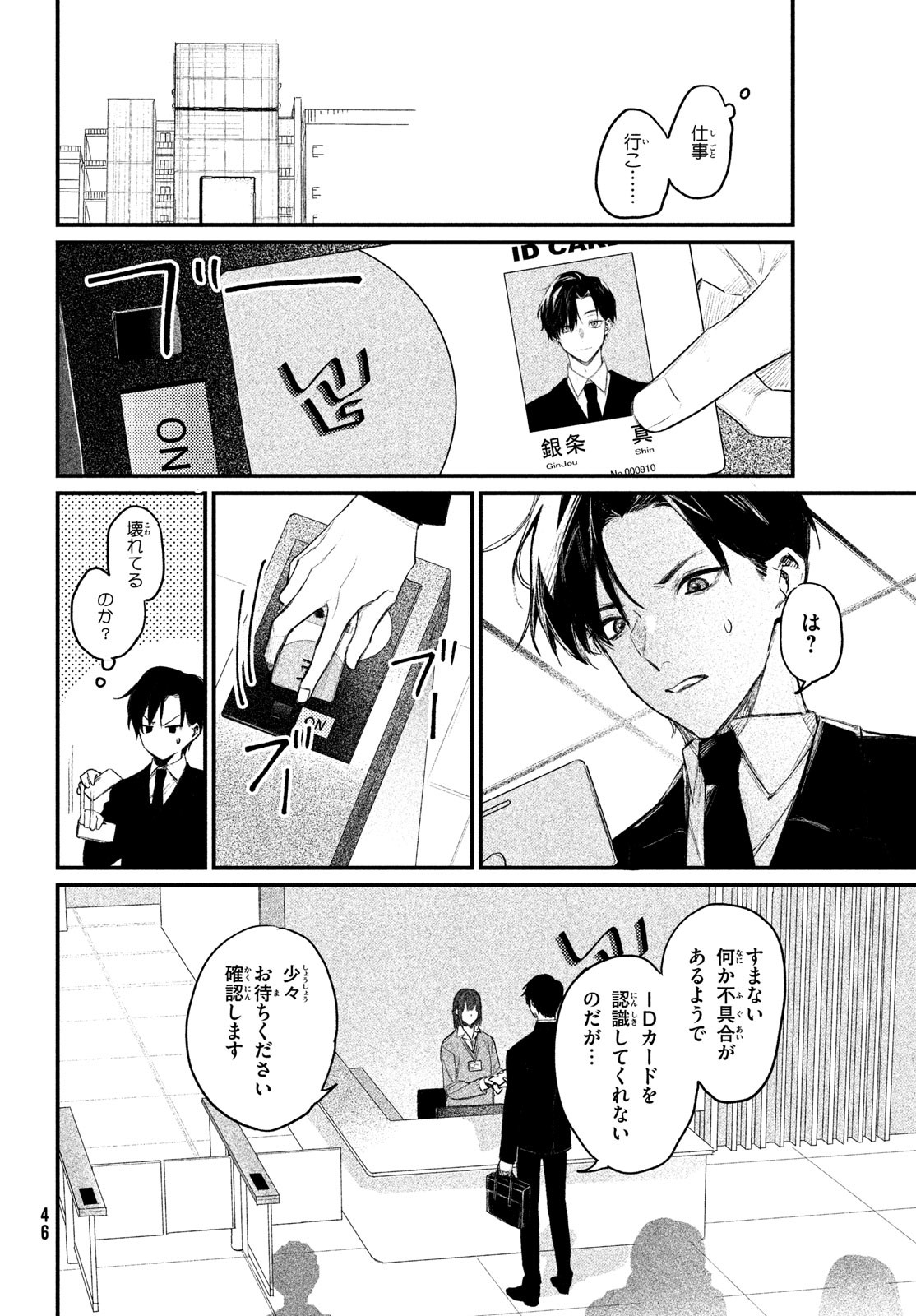 Page 43