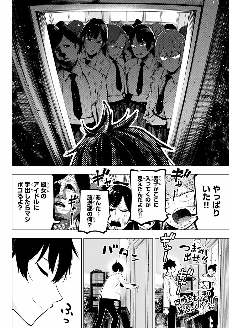 Page 39