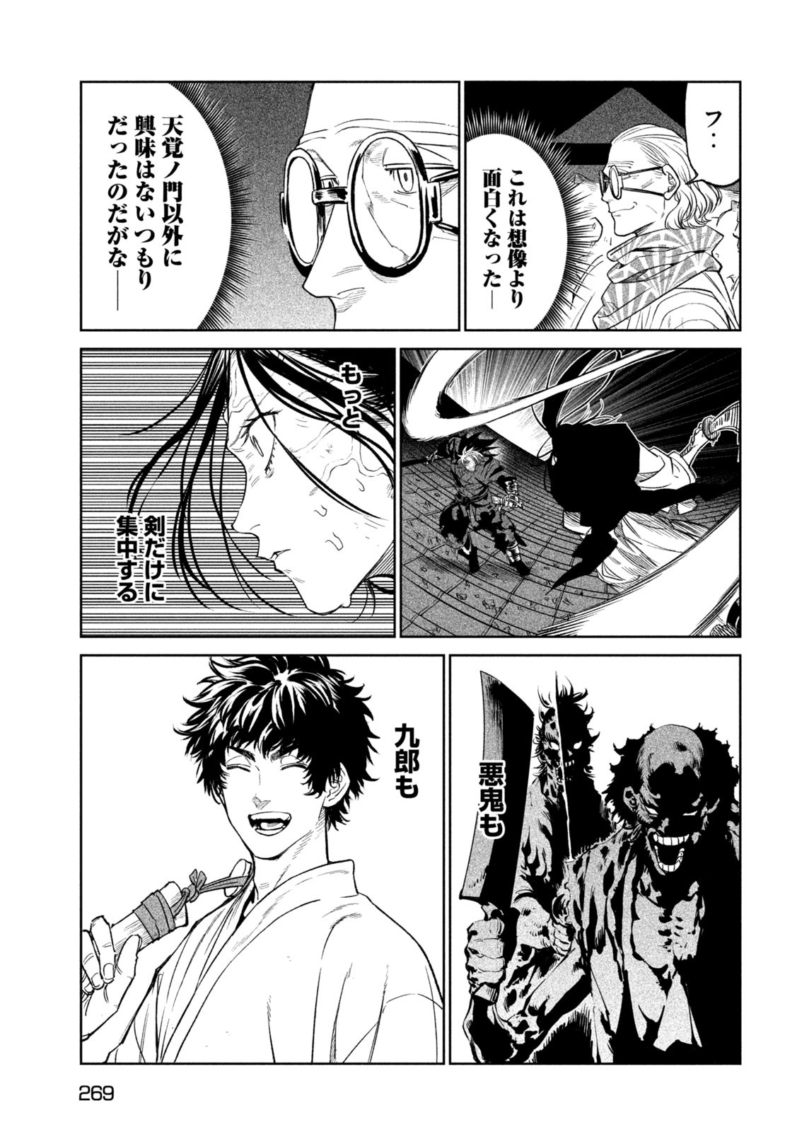 Page 31