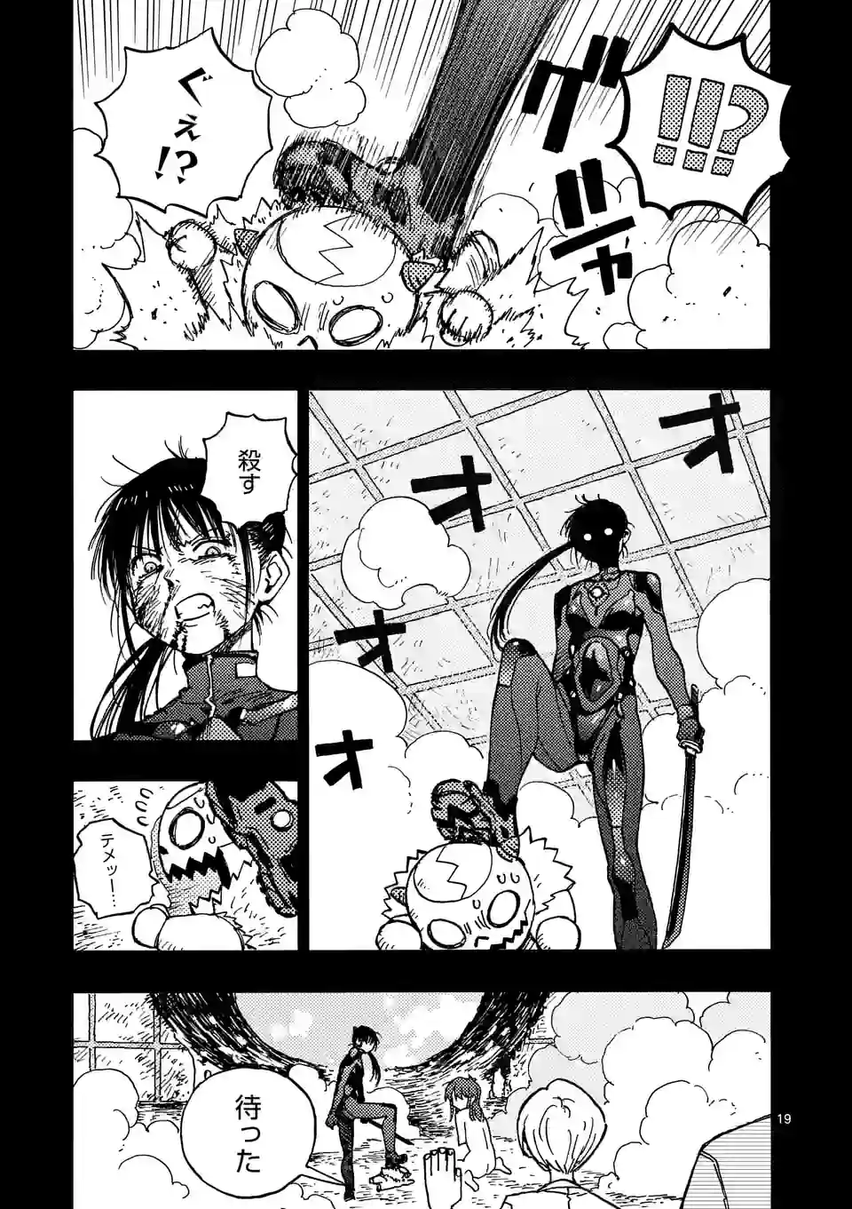 Page 19