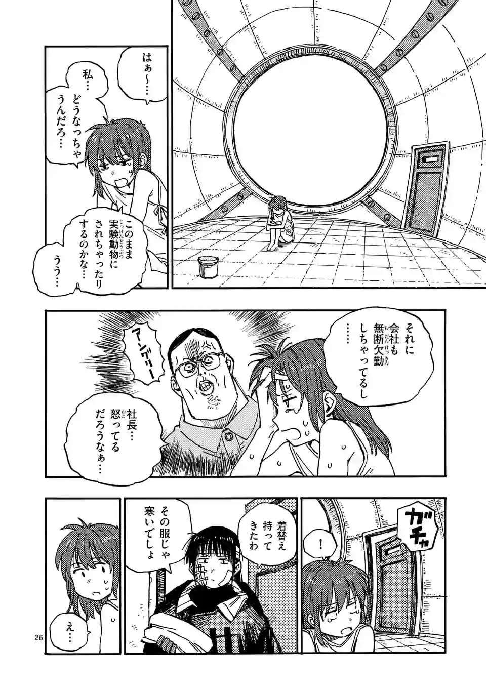 Page 26