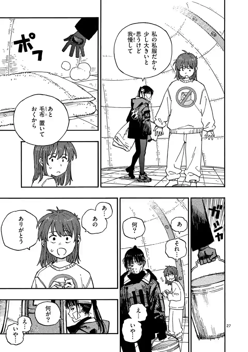 Page 27