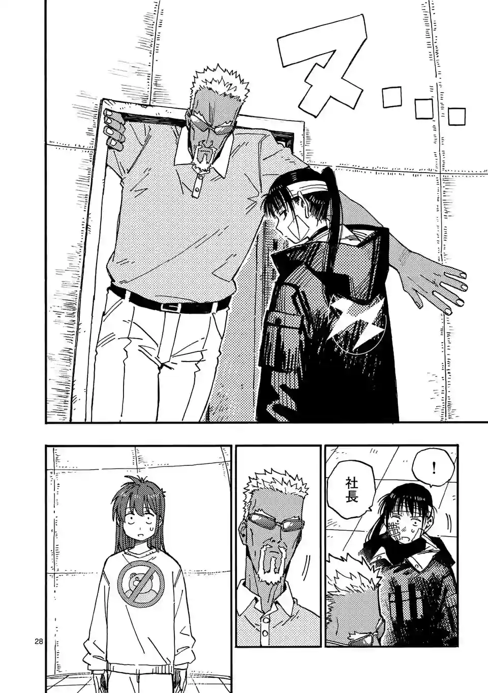 Page 28