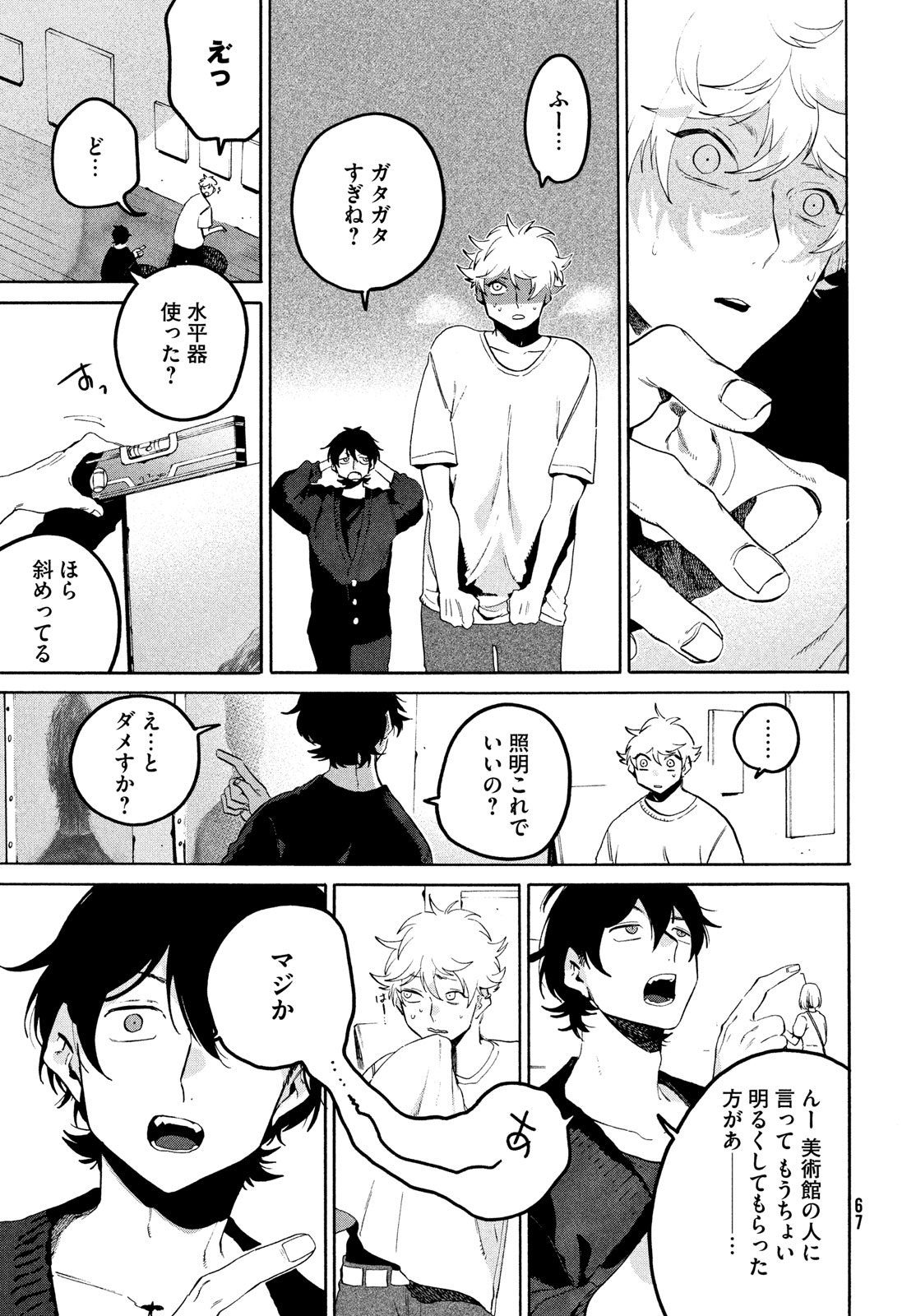 Page 29